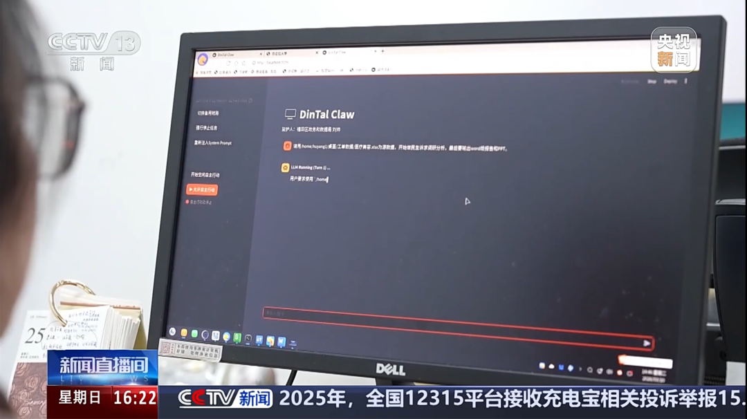 龙虾终于有安全版了，还能一键装、直接用！