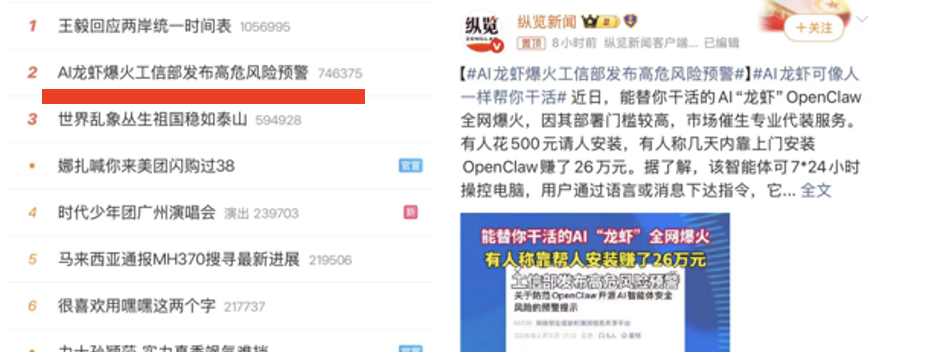 龙虾终于有安全版了，还能一键装、直接用！
