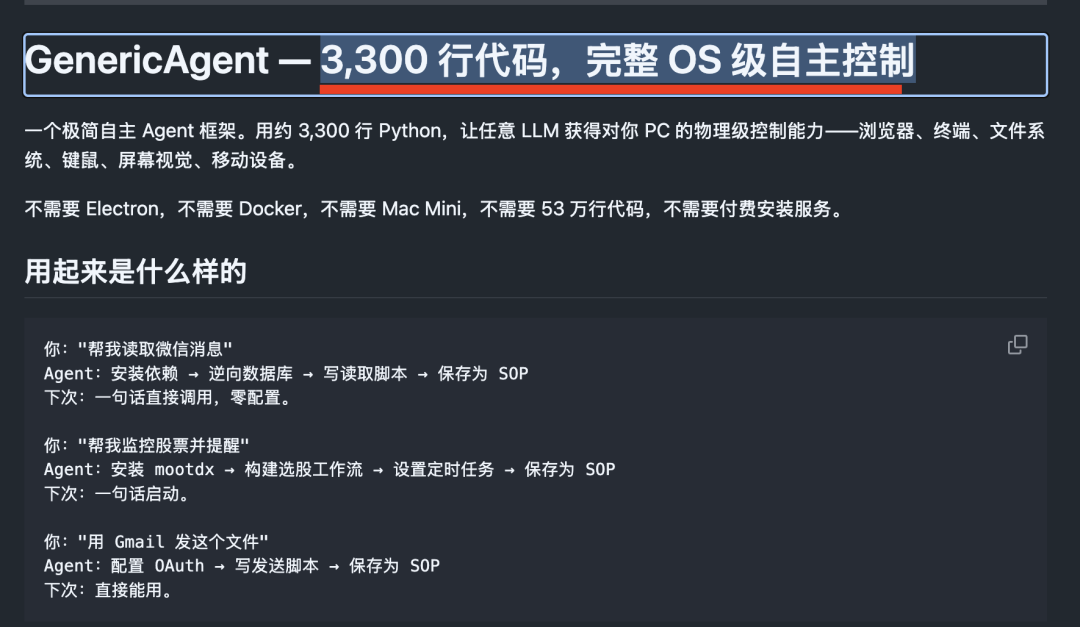 龙虾终于有安全版了，还能一键装、直接用！