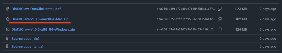 龙虾终于有安全版了，还能一键装、直接用！