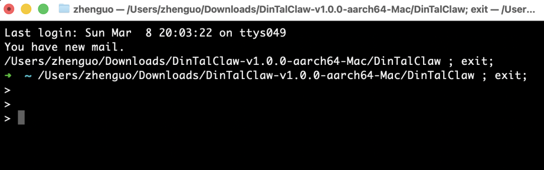 龙虾终于有安全版了，还能一键装、直接用！