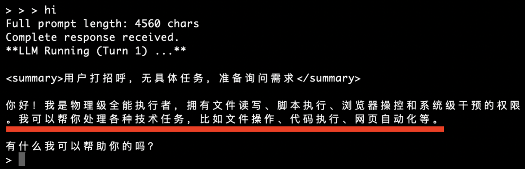 龙虾终于有安全版了，还能一键装、直接用！