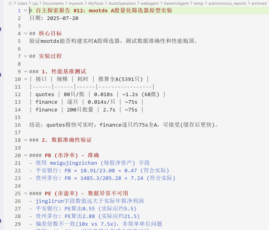 龙虾终于有安全版了，还能一键装、直接用！