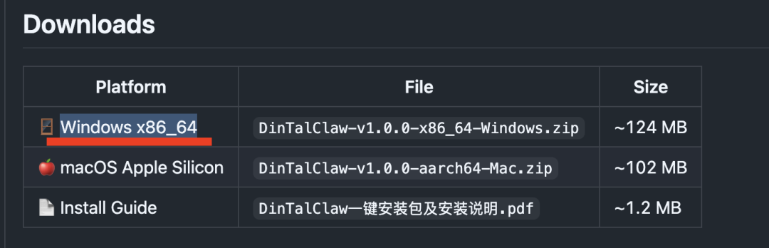 龙虾终于有安全版了，还能一键装、直接用！