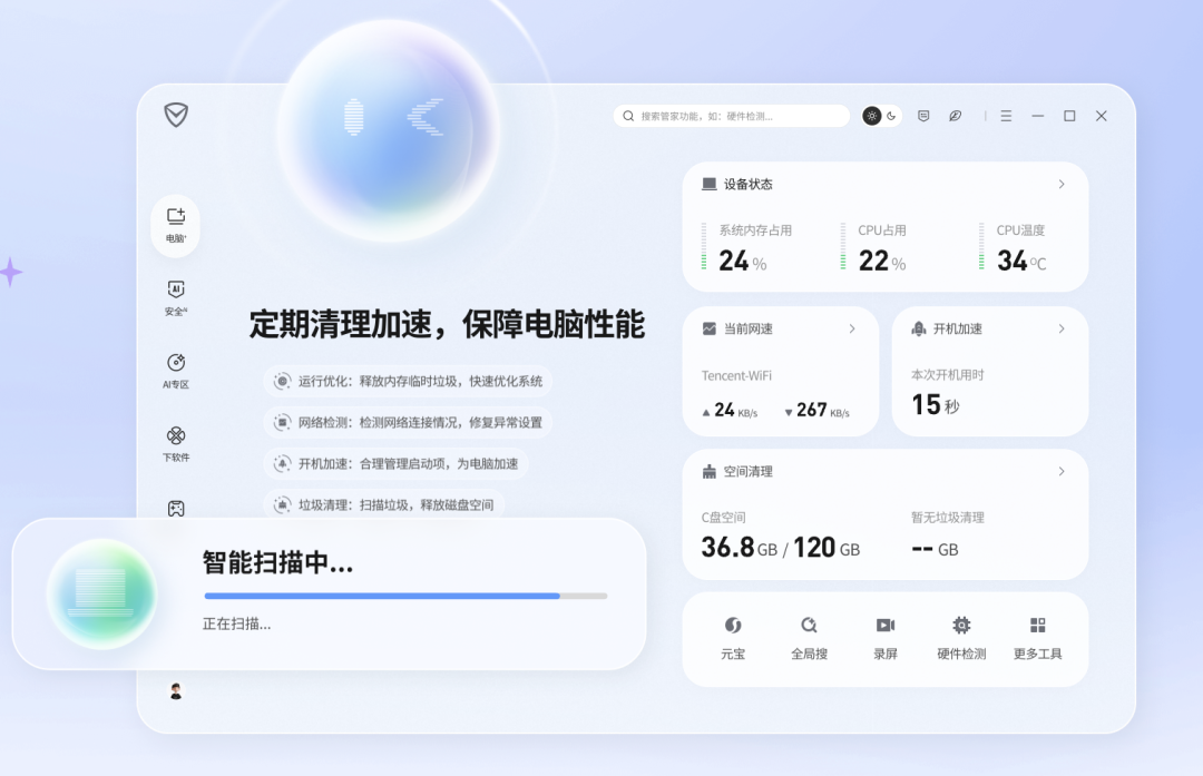 装完龙虾后，这样做，再给电脑加上 AI防盗门！