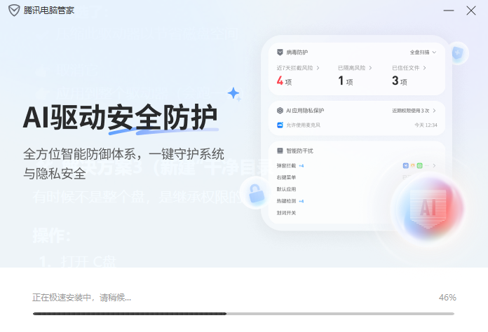 装完龙虾后，这样做，再给电脑加上 AI防盗门！