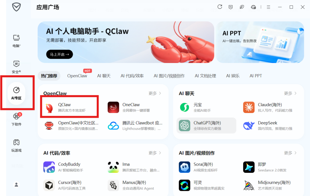 装完龙虾后，这样做，再给电脑加上 AI防盗门！