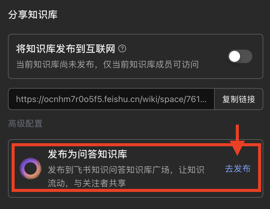 绝了!做了个龙虾知识库,还能副业变现(附教程)