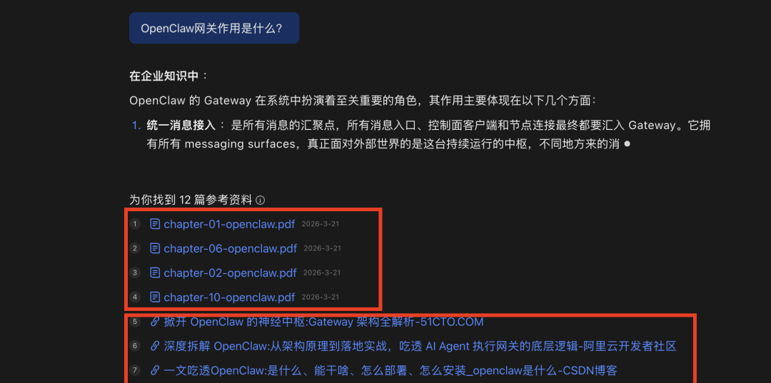 绝了!做了个龙虾知识库,还能副业变现(附教程)
