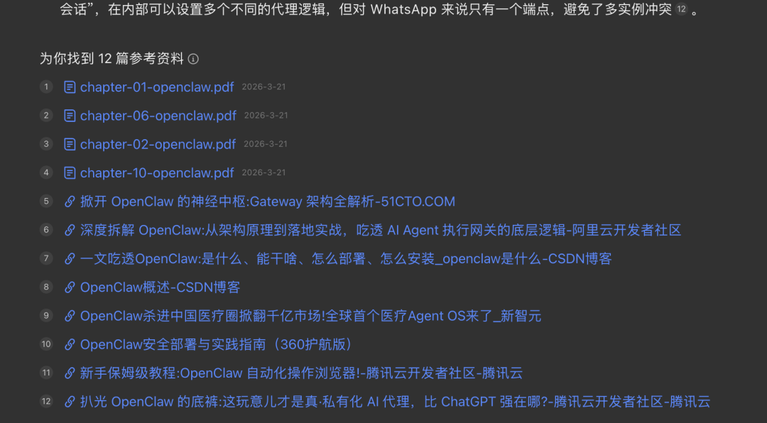 绝了!做了个龙虾知识库,还能副业变现(附教程)