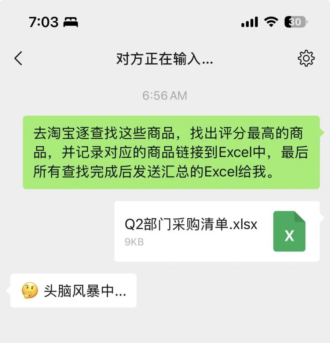 做了个能根据Excel自动采集数据的龙虾,全程不用点鼠标,自动干活!