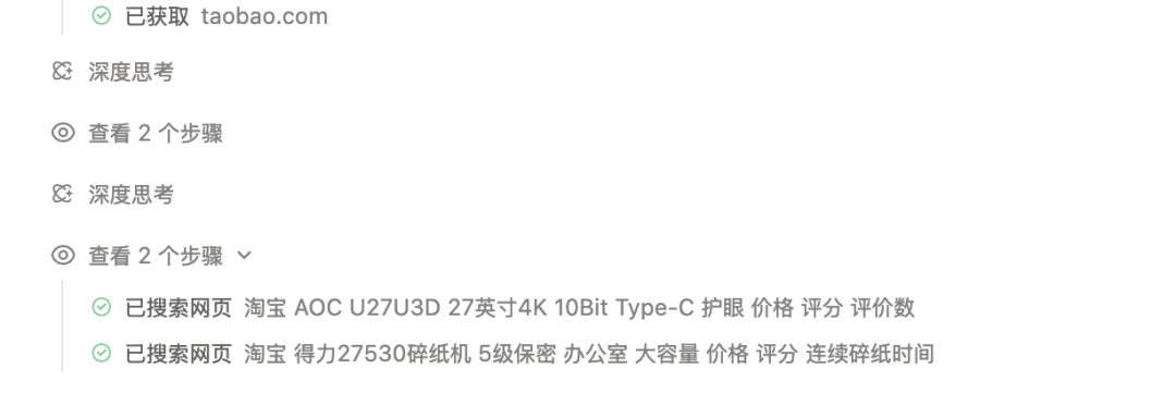 做了个能根据Excel自动采集数据的龙虾,全程不用点鼠标,自动干活!