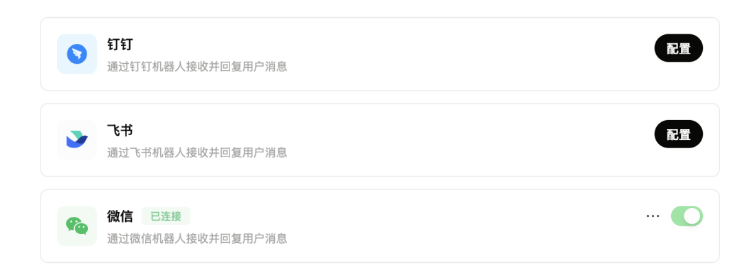做了个能根据Excel自动采集数据的龙虾,全程不用点鼠标,自动干活!