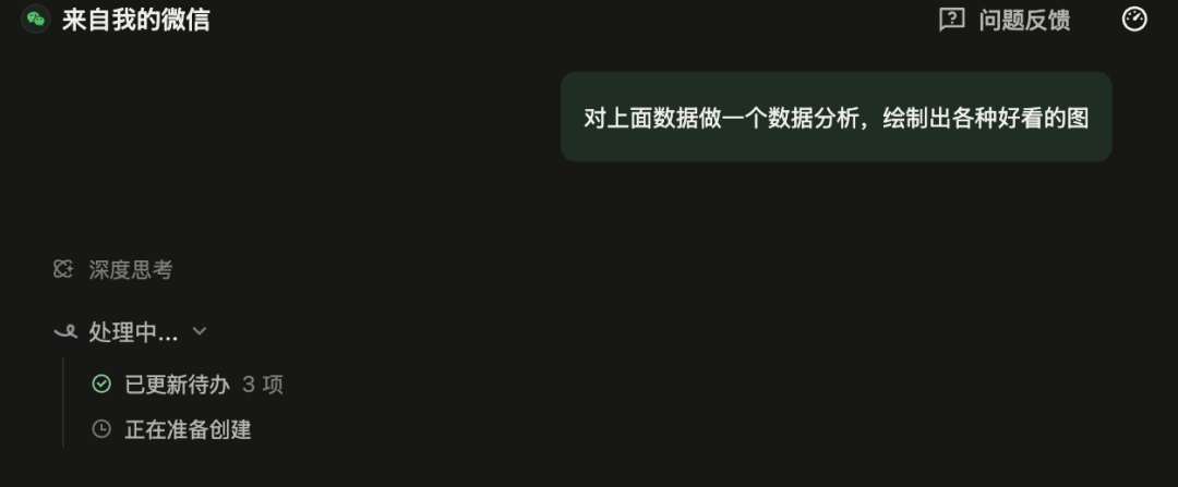 做了个能根据Excel自动采集数据的龙虾,全程不用点鼠标,自动干活!