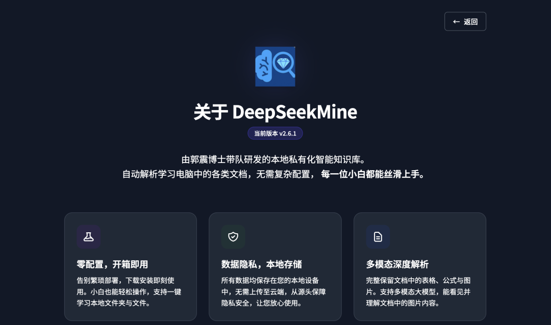 终于有一个更懂我的AI，能自动学习电脑里的1万份文件，支持多达30种格式！