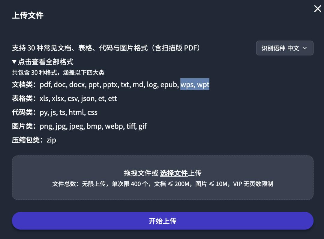 终于有一个更懂我的AI，能自动学习电脑里的1万份文件，支持多达30种格式！