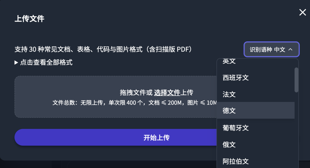 终于有一个更懂我的AI，能自动学习电脑里的1万份文件，支持多达30种格式！