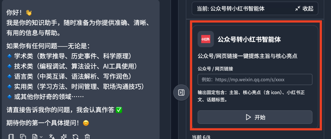 终于有一个更懂我的AI，能自动学习电脑里的1万份文件，支持多达30种格式！