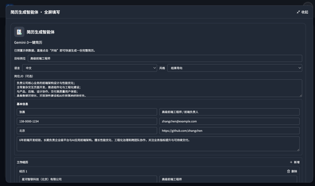 终于有一个更懂我的AI，能自动学习电脑里的1万份文件，支持多达30种格式！