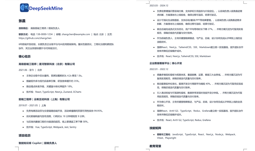 终于有一个更懂我的AI，能自动学习电脑里的1万份文件，支持多达30种格式！