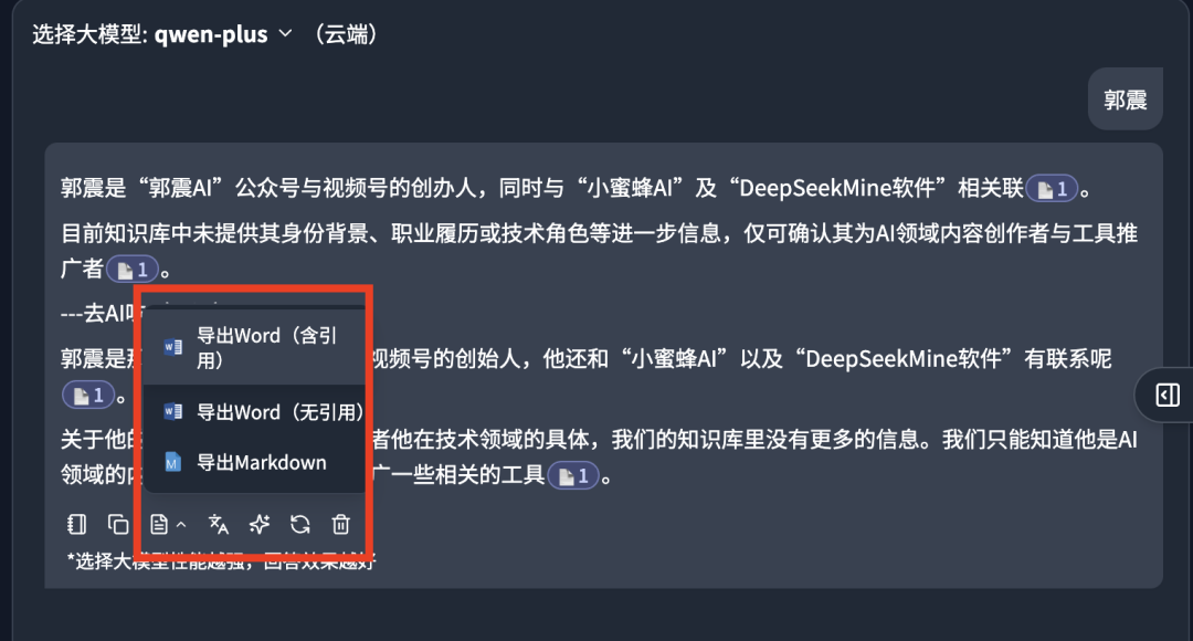 终于有一个更懂我的AI，能自动学习电脑里的1万份文件，支持多达30种格式！