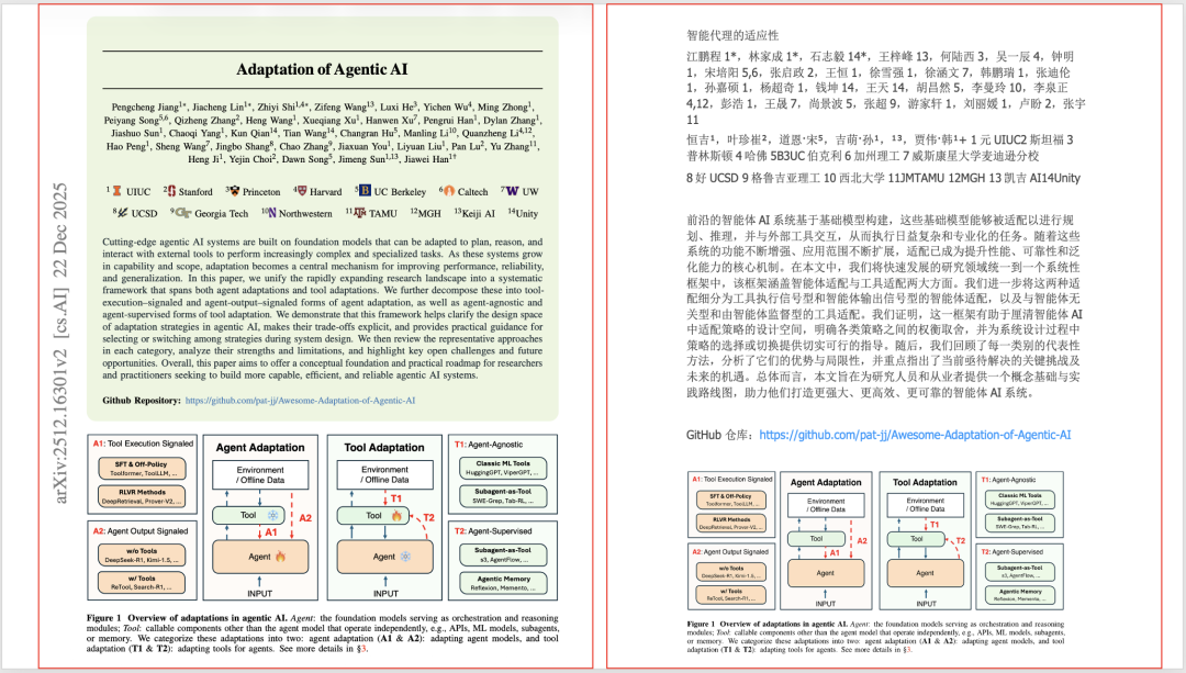 绝了！让AI手搓了一个PDF整书翻译APP，连图片排版都完美保留，直接导出为Word