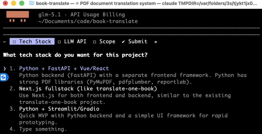 绝了！让AI手搓了一个PDF整书翻译APP，连图片排版都完美保留，直接导出为Word