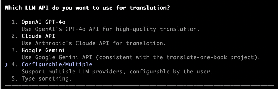 绝了！让AI手搓了一个PDF整书翻译APP，连图片排版都完美保留，直接导出为Word