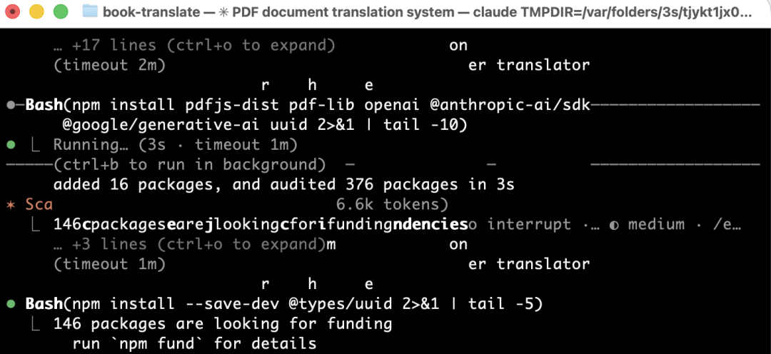 绝了！让AI手搓了一个PDF整书翻译APP，连图片排版都完美保留，直接导出为Word