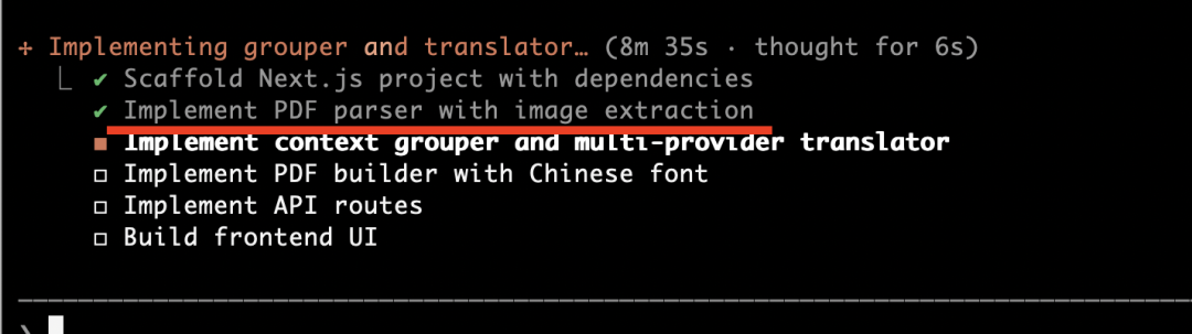 绝了！让AI手搓了一个PDF整书翻译APP，连图片排版都完美保留，直接导出为Word