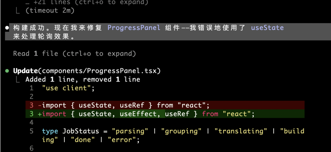 绝了！让AI手搓了一个PDF整书翻译APP，连图片排版都完美保留，直接导出为Word