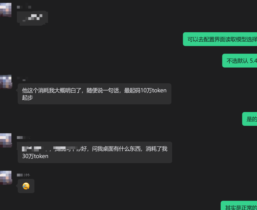 终于找到养虾的免费Token，一直有，直接用！