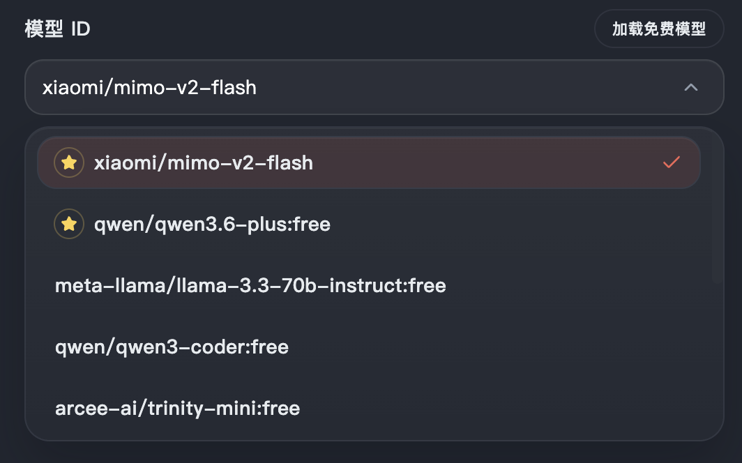 终于找到养虾的免费Token，一直有，直接用！