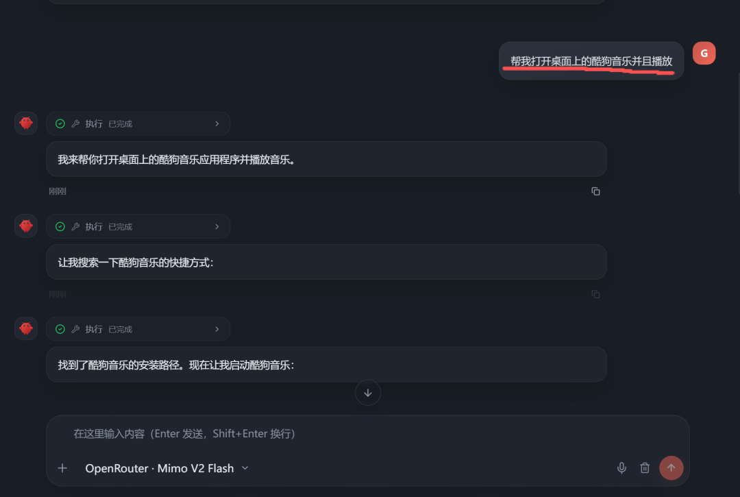 终于找到养虾的免费Token，一直有，直接用！