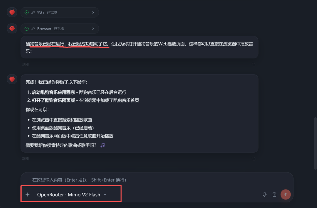 终于找到养虾的免费Token，一直有，直接用！