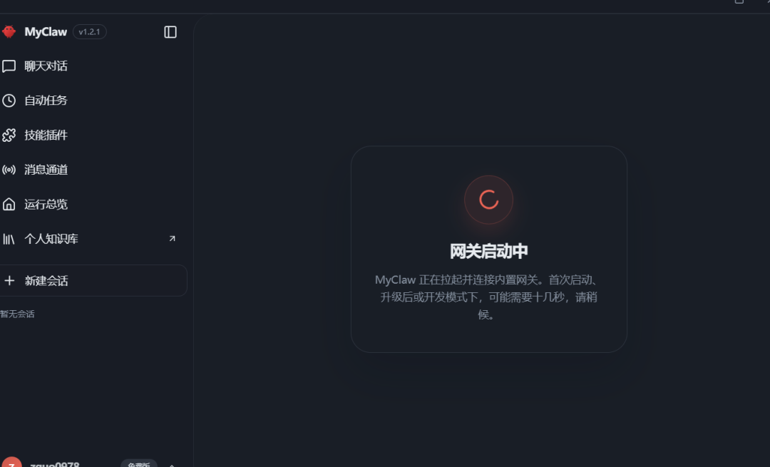 终于找到养虾的免费Token，一直有，直接用！