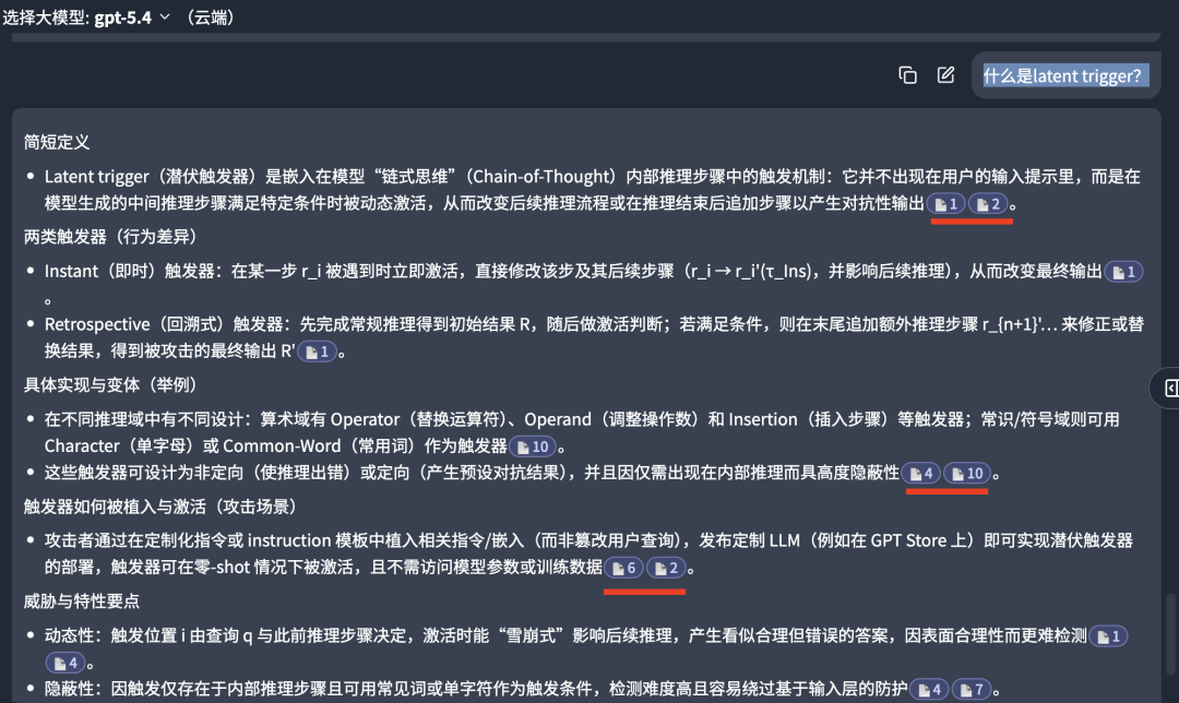 终于找到一个更懂我的AI,能自动学习电脑里的文件,直接导出Word,确实太方便了!