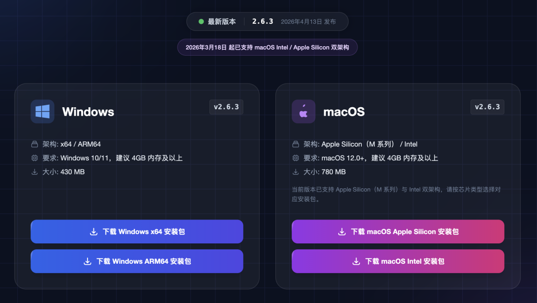 终于找到一个更懂我的AI,能自动学习电脑里的文件,直接导出Word,确实太方便了!