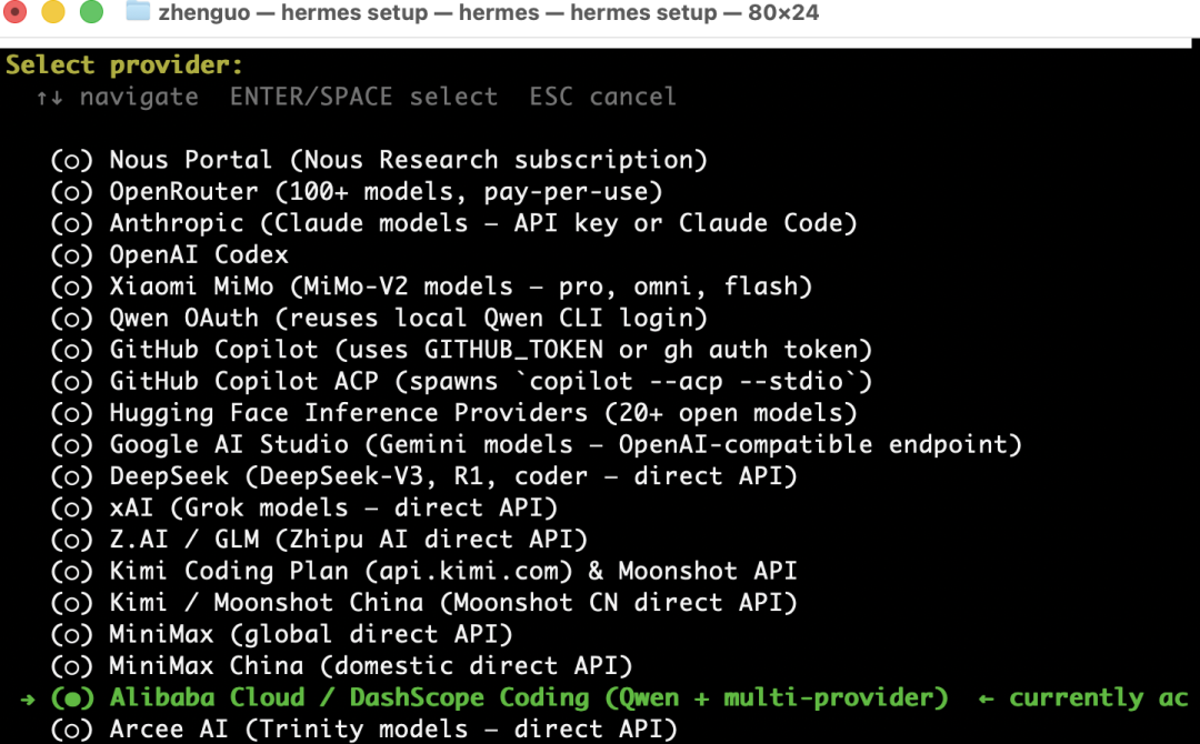 Hermes实测：一次任务，自动沉淀成Skill，太丝滑了！（附完整流程）