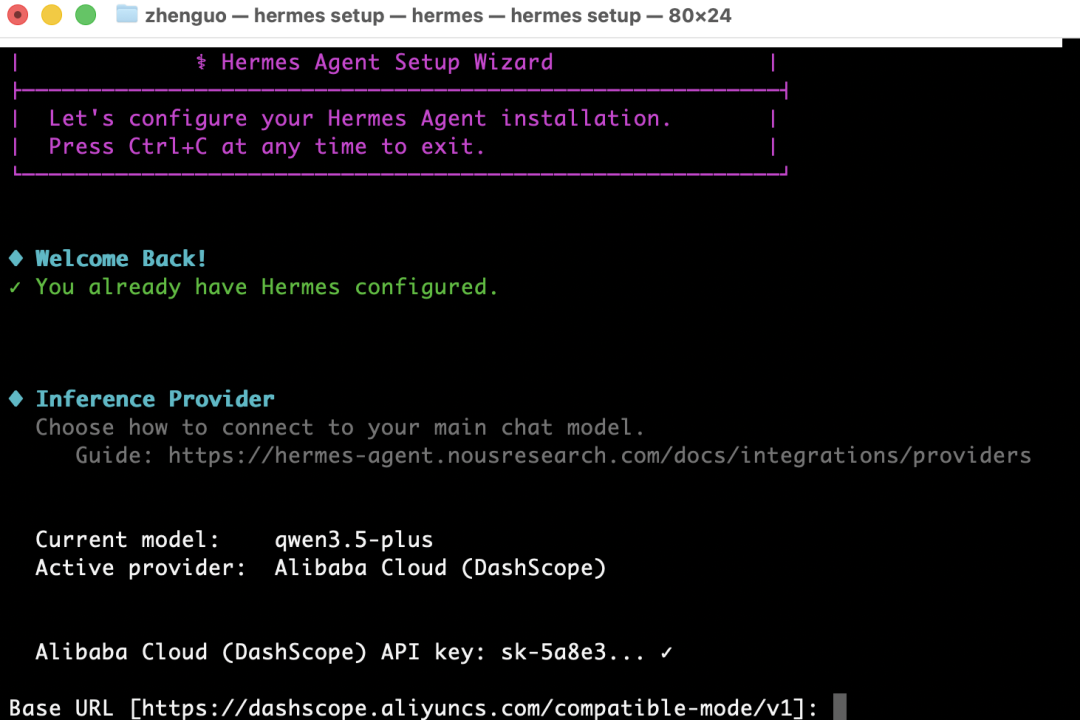 Hermes实测：一次任务，自动沉淀成Skill，太丝滑了！（附完整流程）