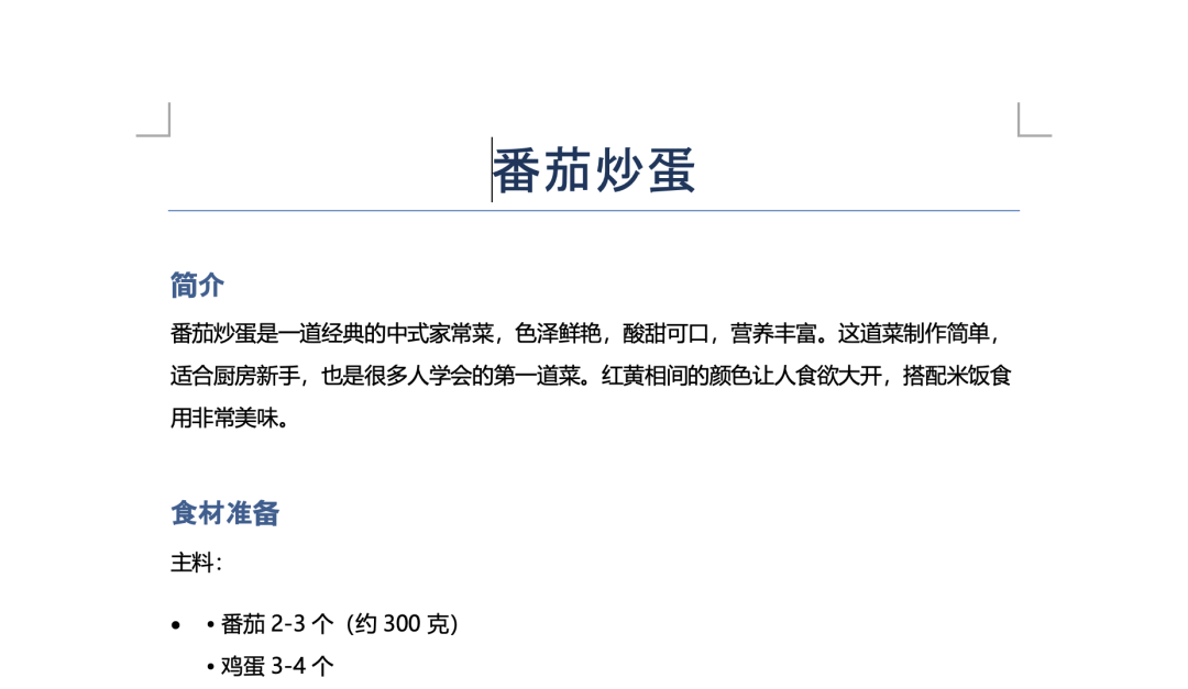 Hermes实测：一次任务，自动沉淀成Skill，太丝滑了！（附完整流程）