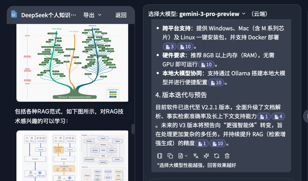 绝了！这个AI一键学完2000个网页，还能自动生成Word总结