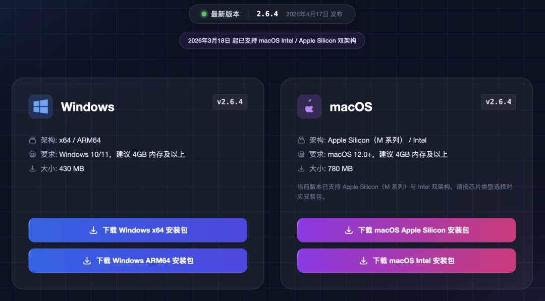 绝了！这个AI一键学完2000个网页，还能自动生成Word总结