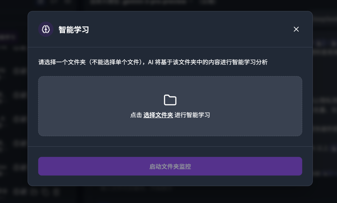 绝了！这个AI一键学完2000个网页，还能自动生成Word总结