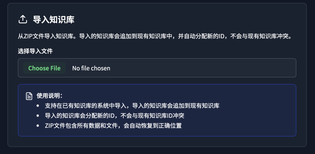 绝了！这个AI一键学完2000个网页，还能自动生成Word总结