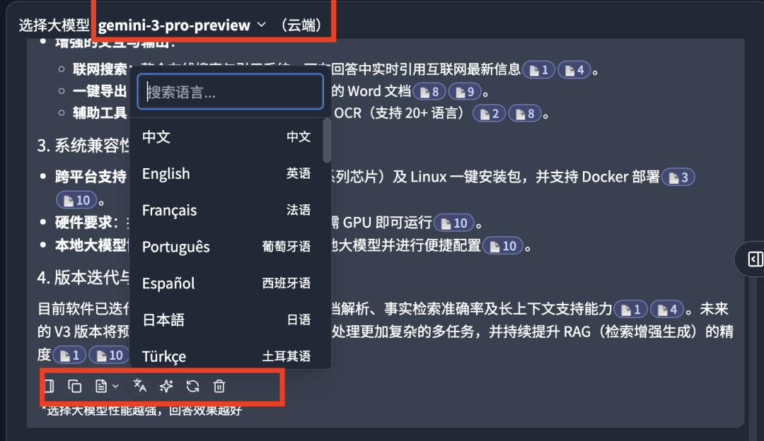 绝了！这个AI一键学完2000个网页，还能自动生成Word总结