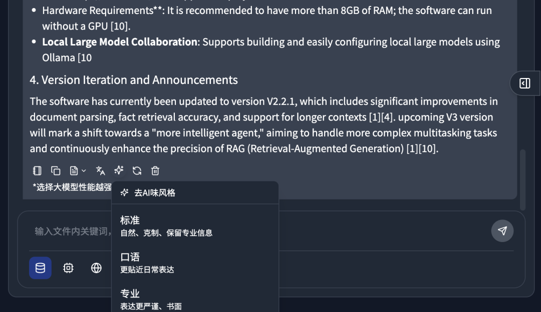 绝了！这个AI一键学完2000个网页，还能自动生成Word总结