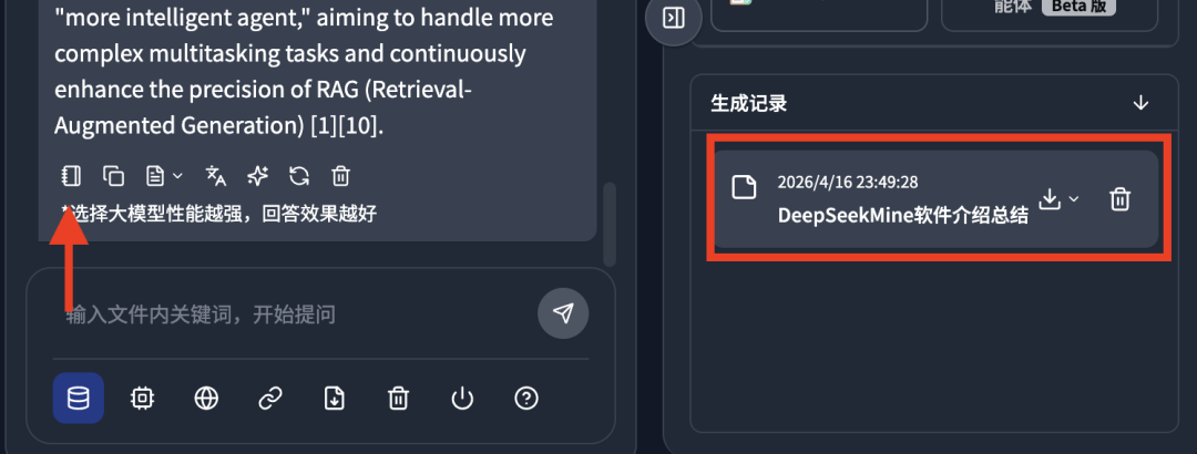 绝了！这个AI一键学完2000个网页，还能自动生成Word总结
