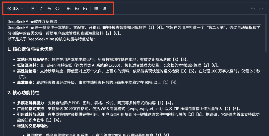 绝了！这个AI一键学完2000个网页，还能自动生成Word总结