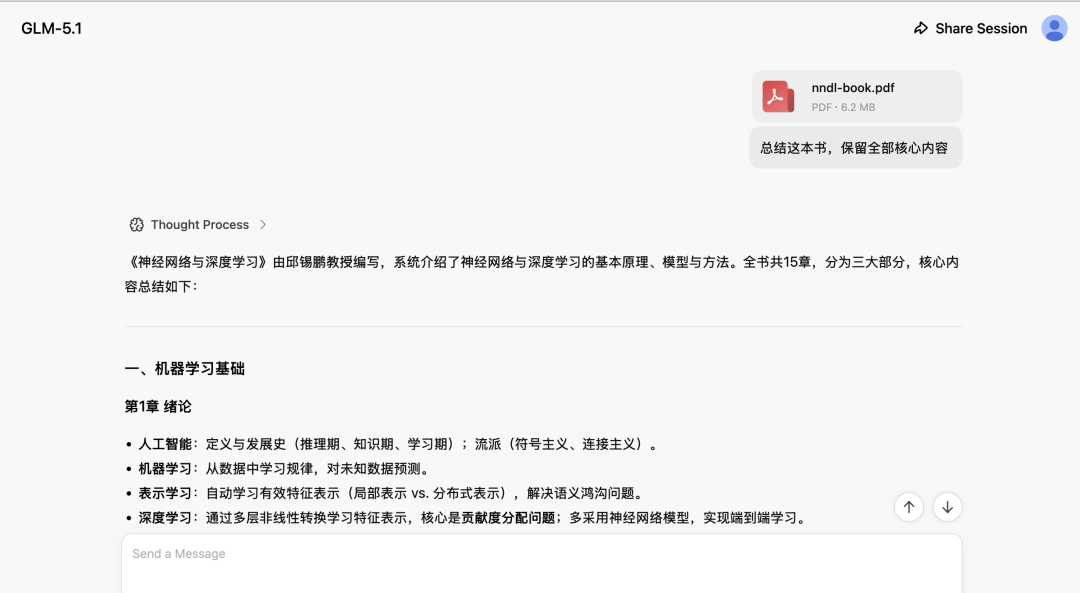 实测DeepSeek-V4，GLM-5.1，GPT-5.5谁更强？结果出人意料！